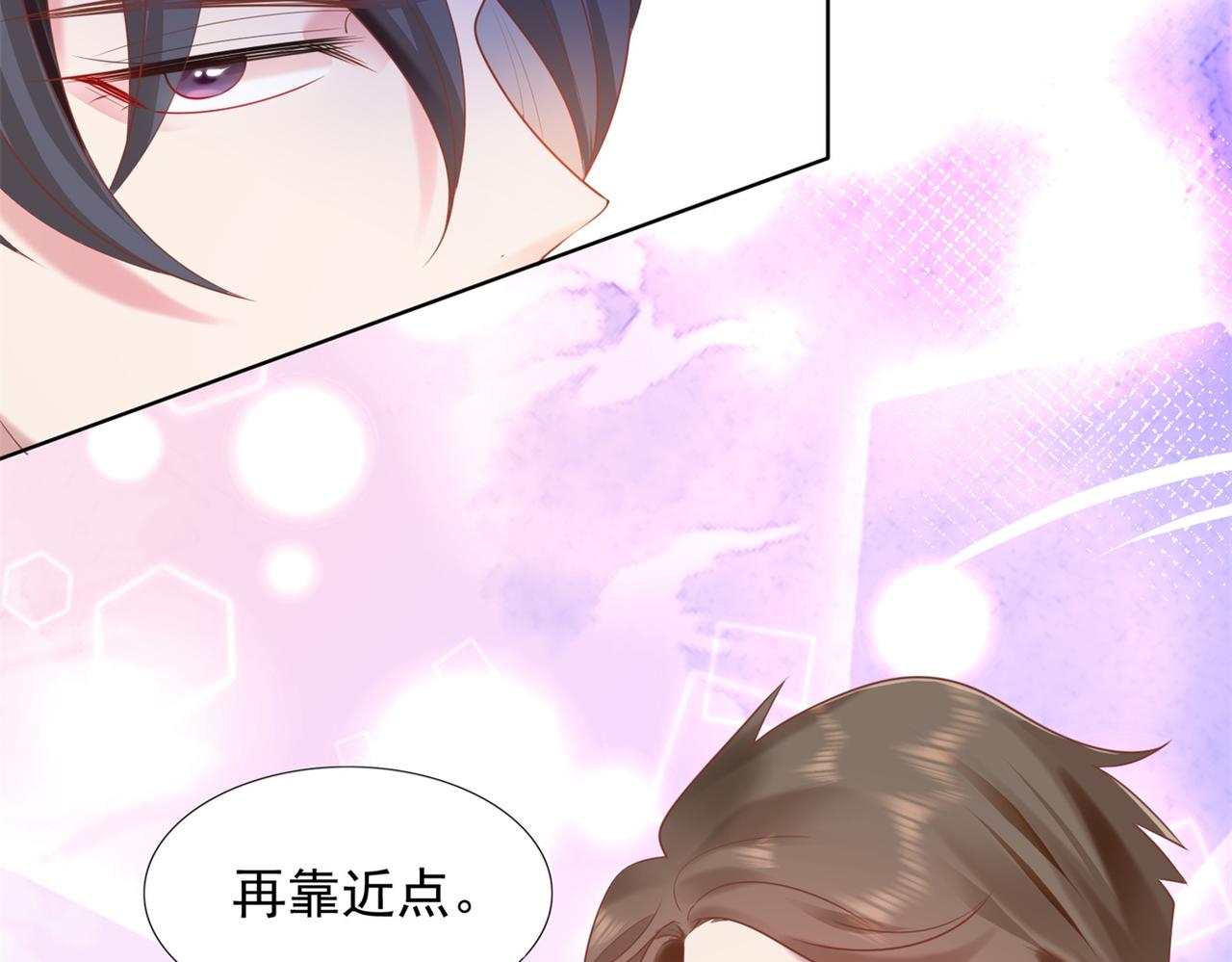 第16话 狐狸精盯上陆特助30