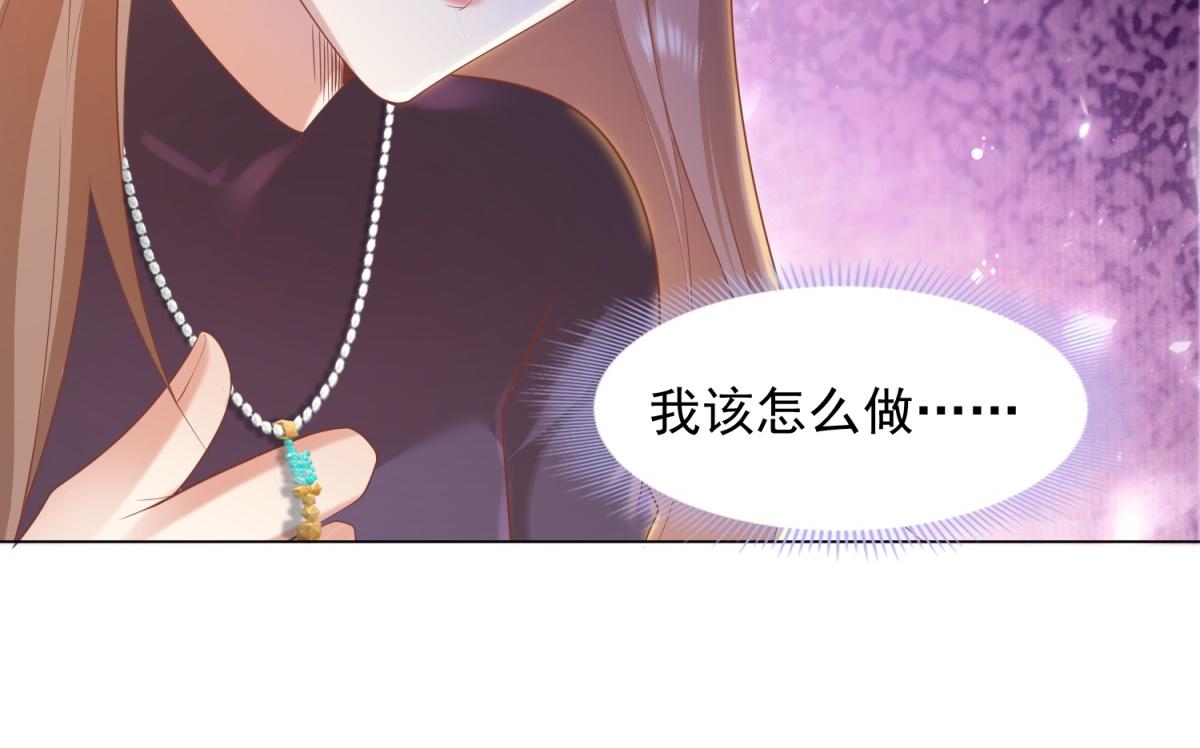 第31话 隐藏的生日礼物67