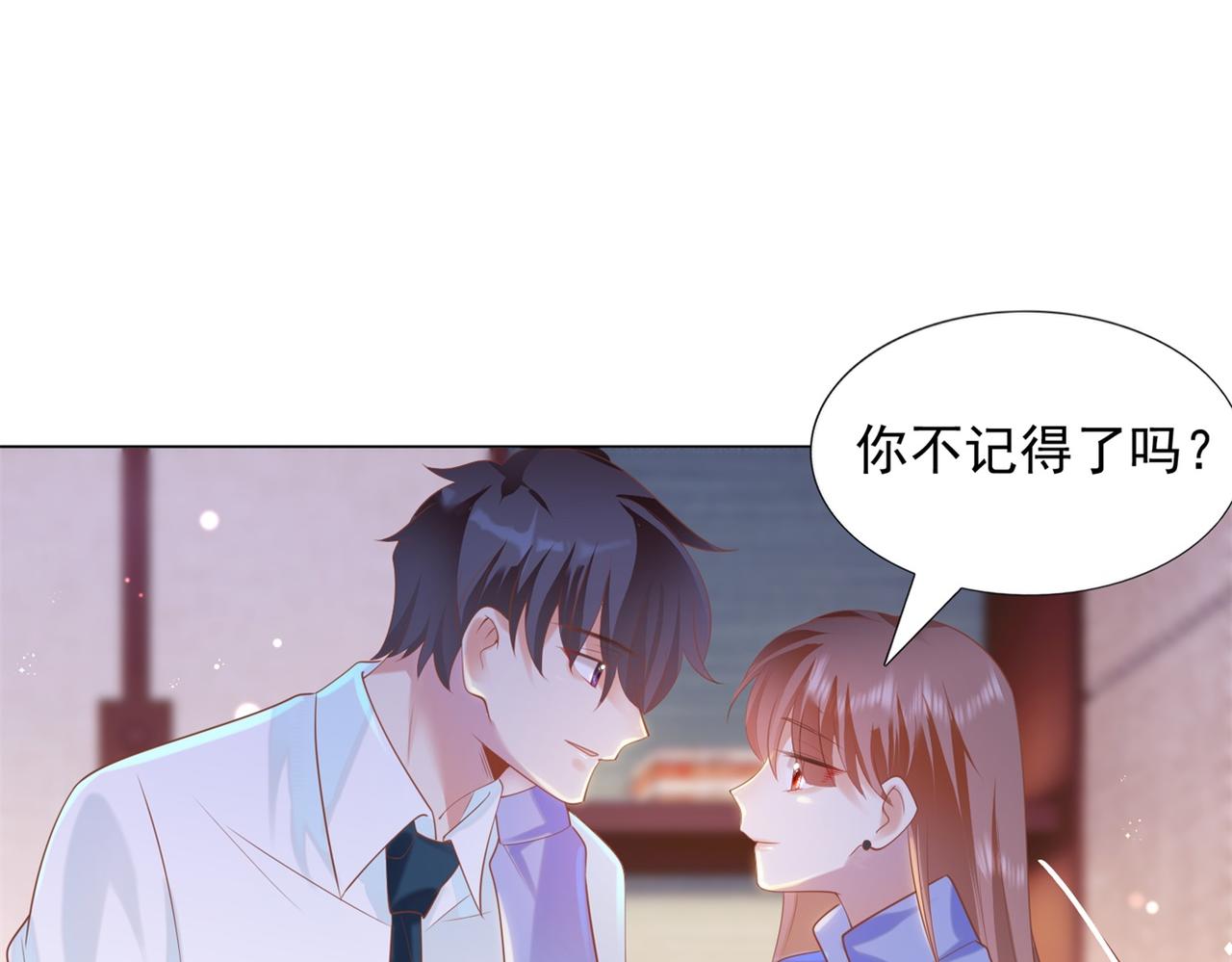 第33话 我想重新表现一次39