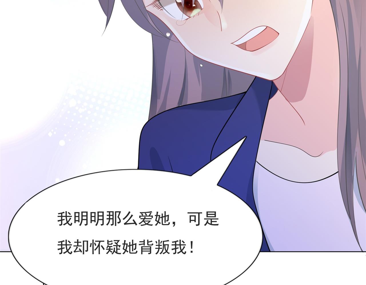 第99话将死之人的最后反击52