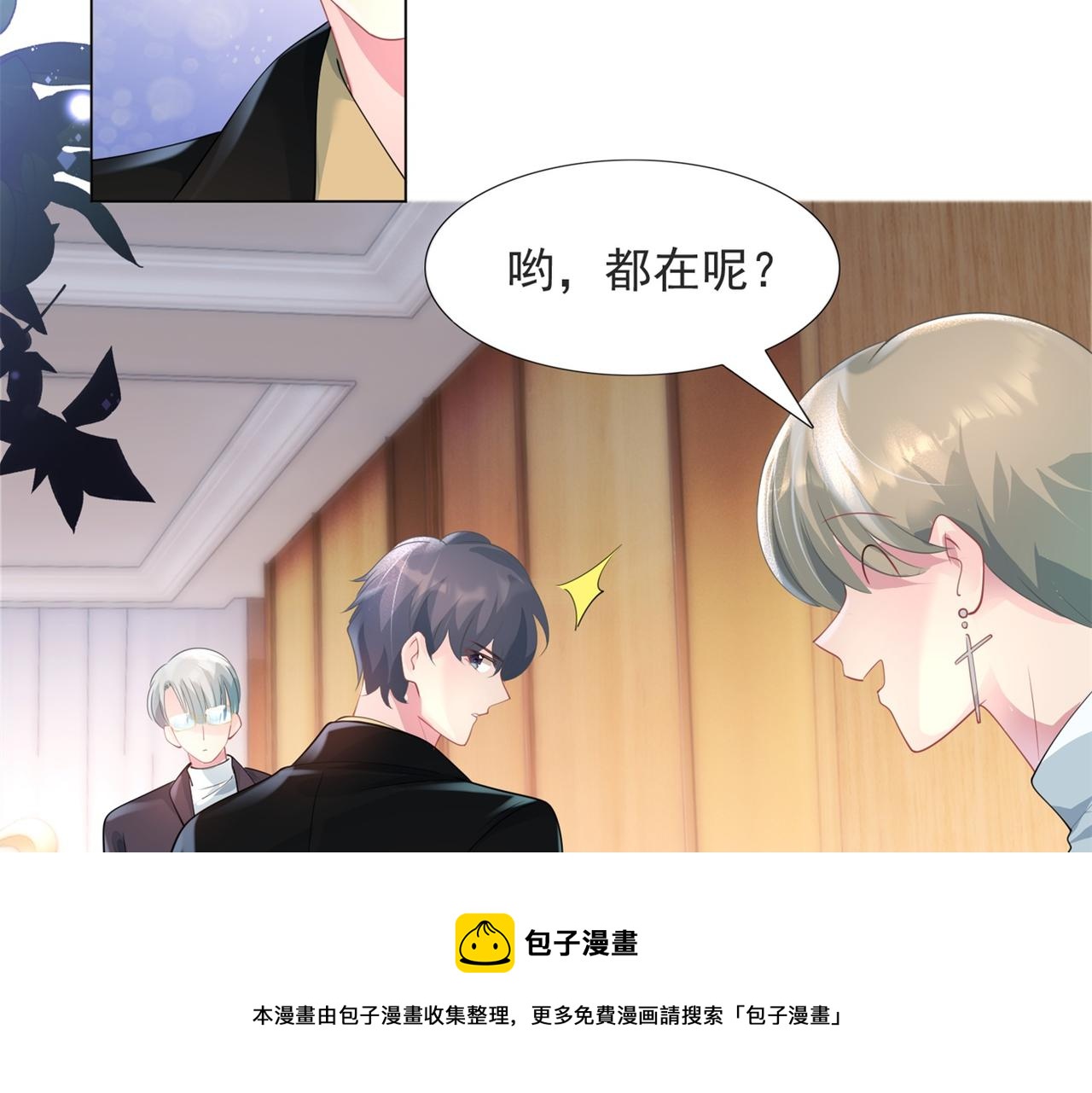 第71话 混乱修罗场50