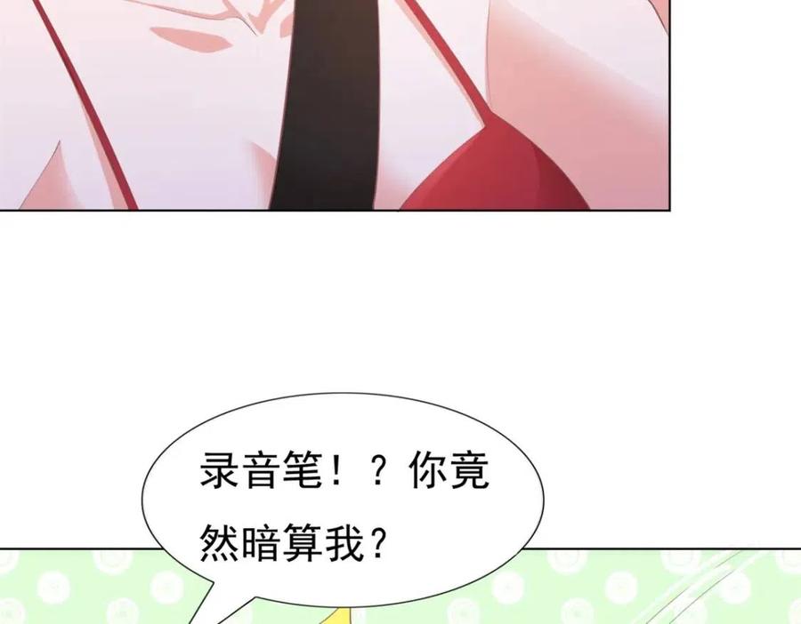 第46话 你的雇主是谁34