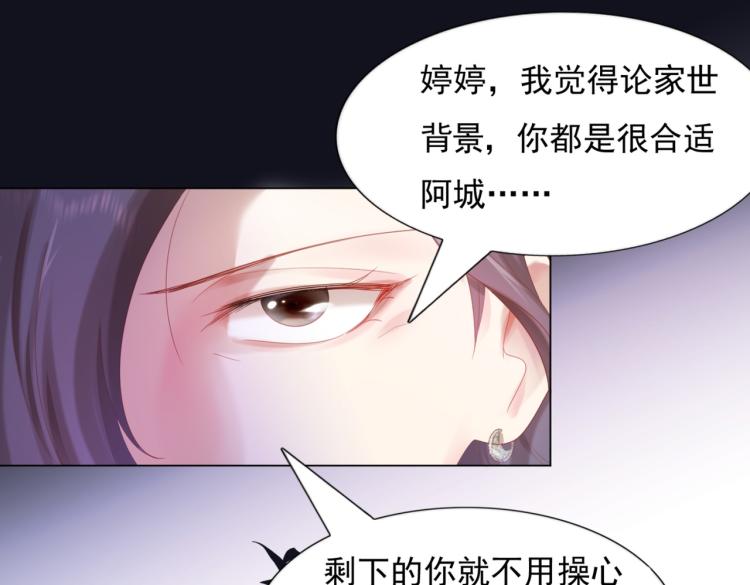 第8话 被围观的狐狸精64