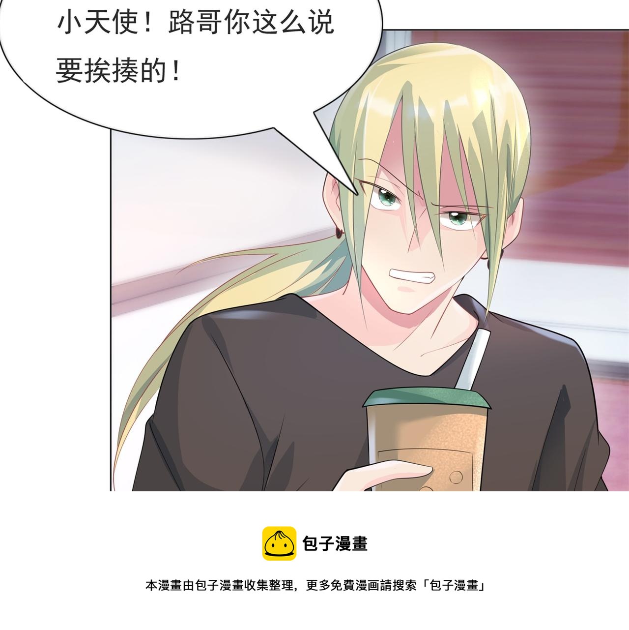 第71话 混乱修罗场20