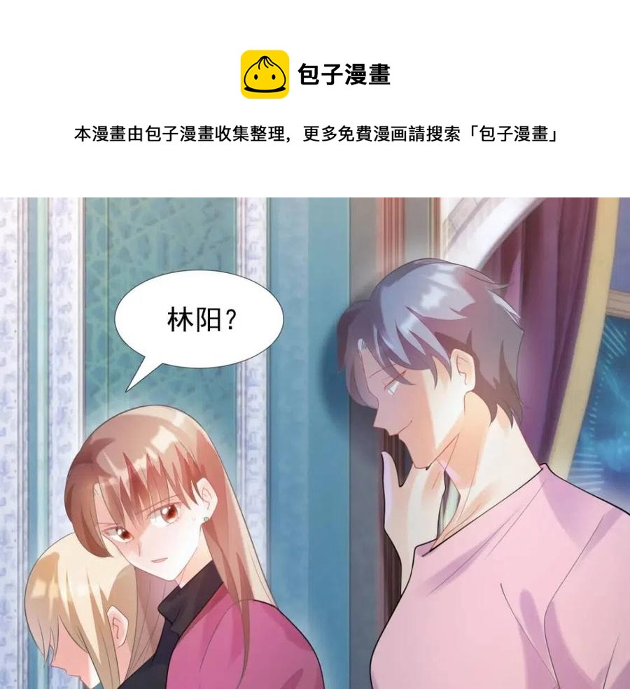 第66话 酒里面有诈？32