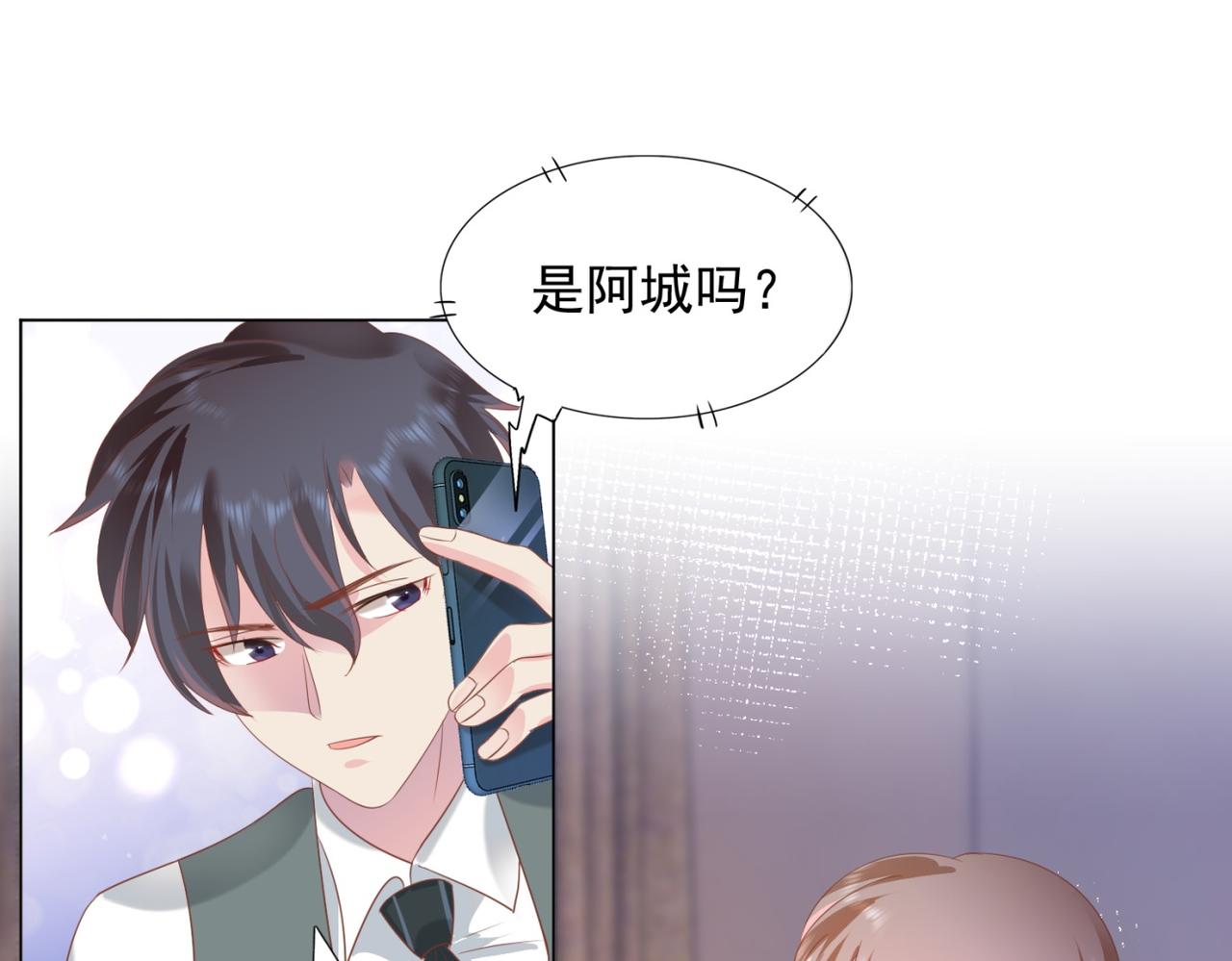 第25话 云渺的秘密被发现了52