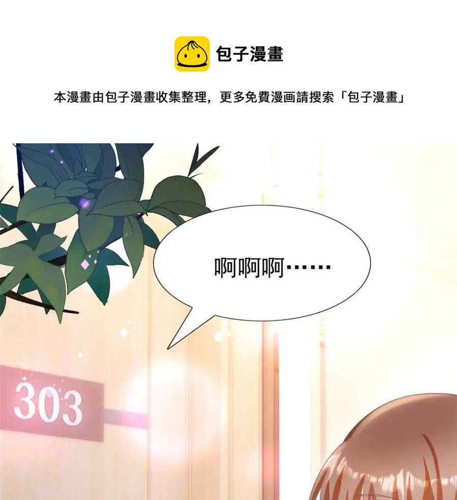第51话 求婚40