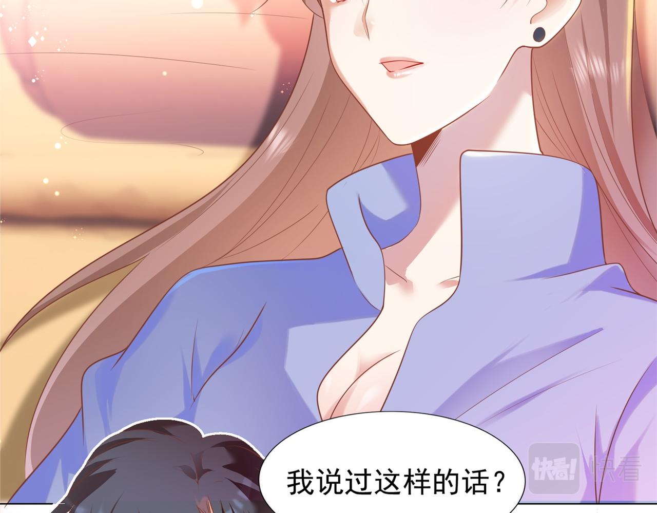 第33话 我想重新表现一次37
