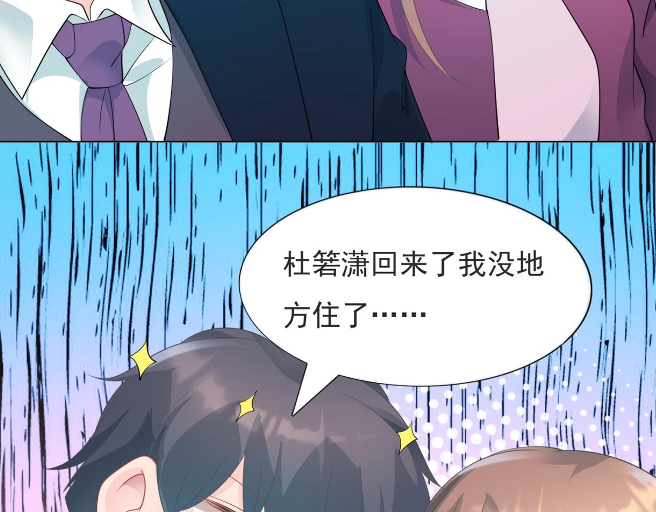 第92话牧云笙的日记本23