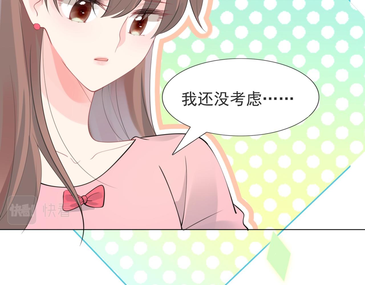 第104话见面礼52