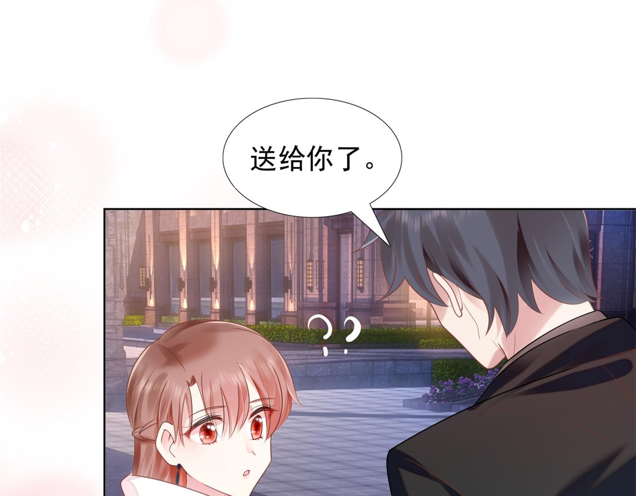 第17话 我想要一张长期饭票49