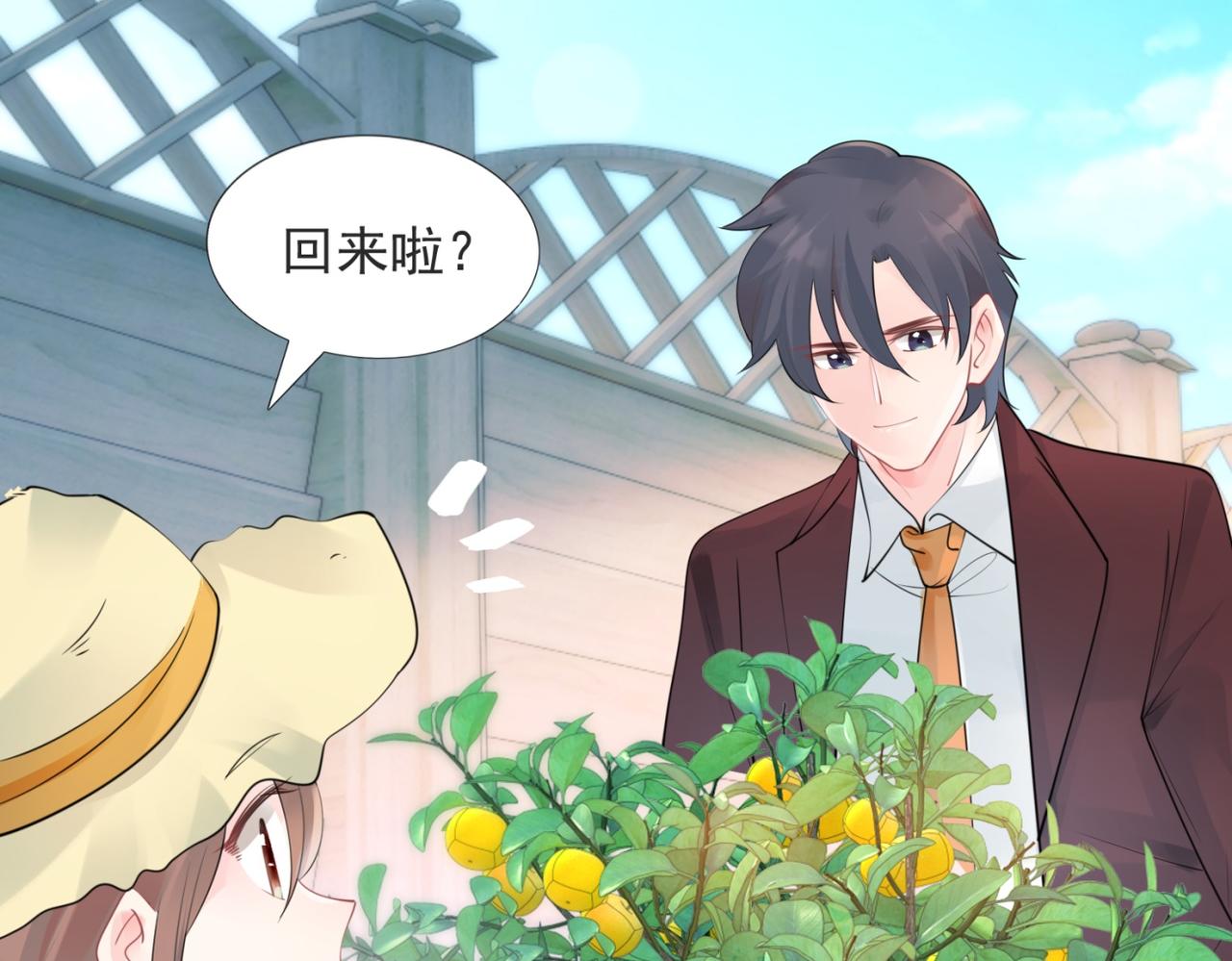 第102话将死之人的最后反击32