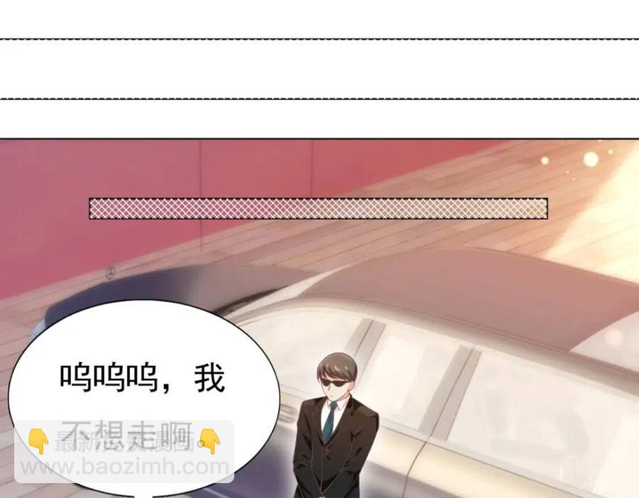 第50话 青梅竹马的过往22