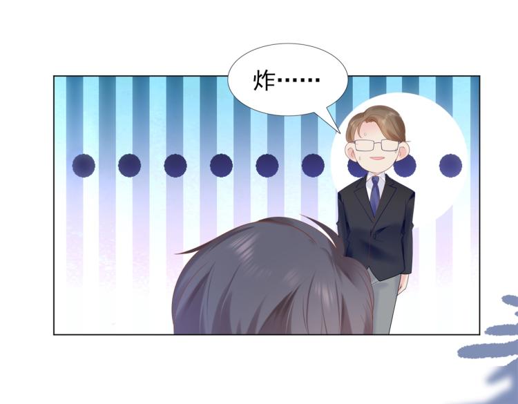 第3话 史上最性感的保洁员37