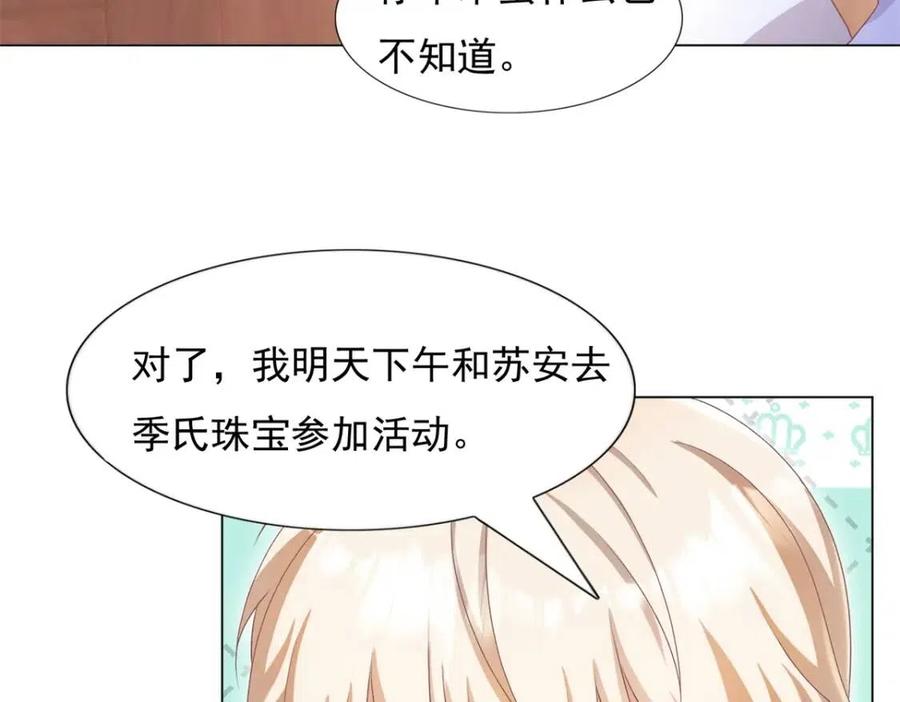 第56话 世上没有一朵花配得上55