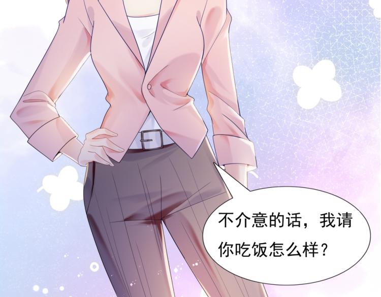 第4话 童养媳红杏出墙23