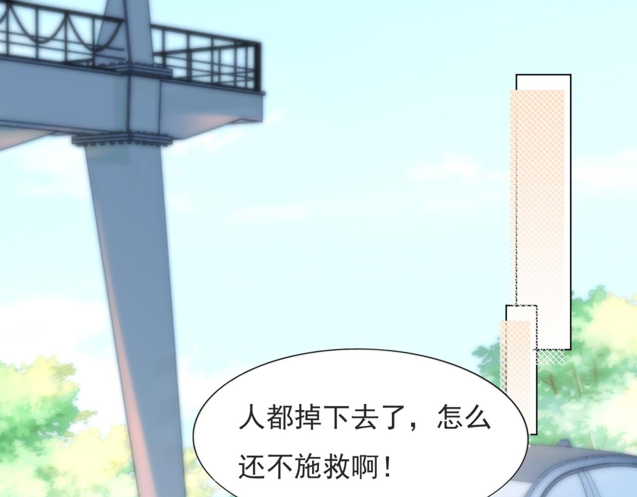 第114话 大结局4