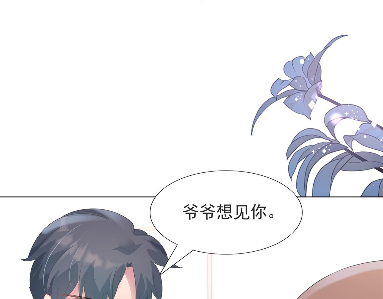 第81话 一哭二闹三上吊52