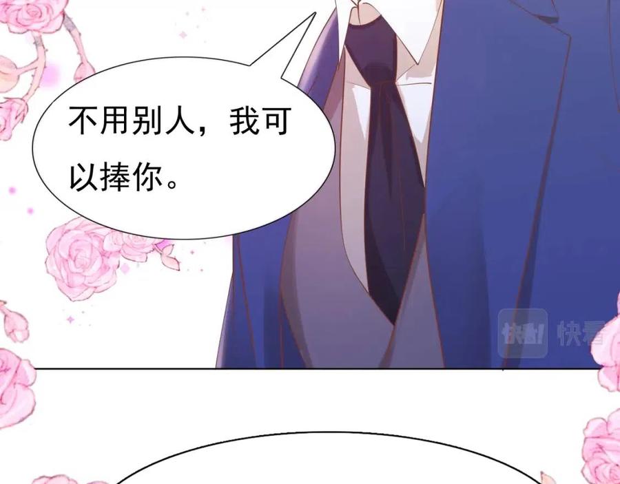 第38话 让我喜欢的人喜欢我55