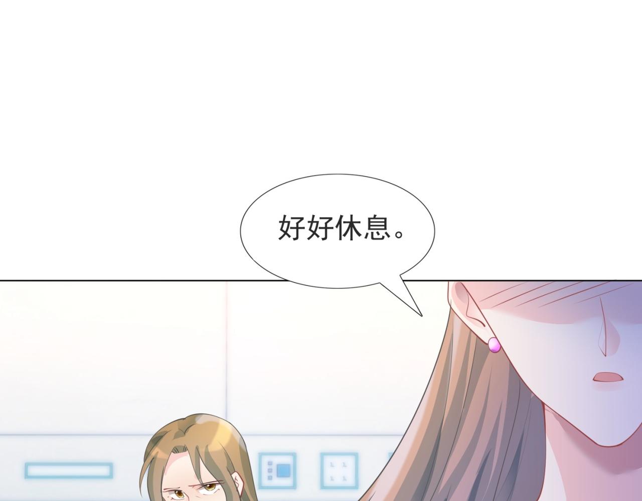 第95话背叛16