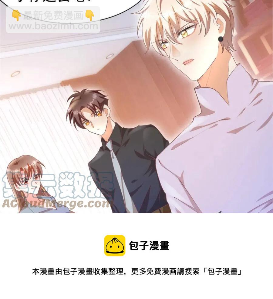 第49话 巨星出柜60