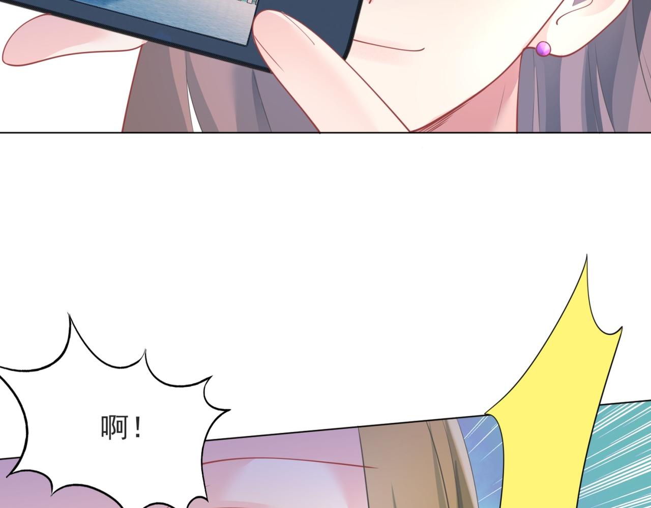 第94话和小天使抢男人54