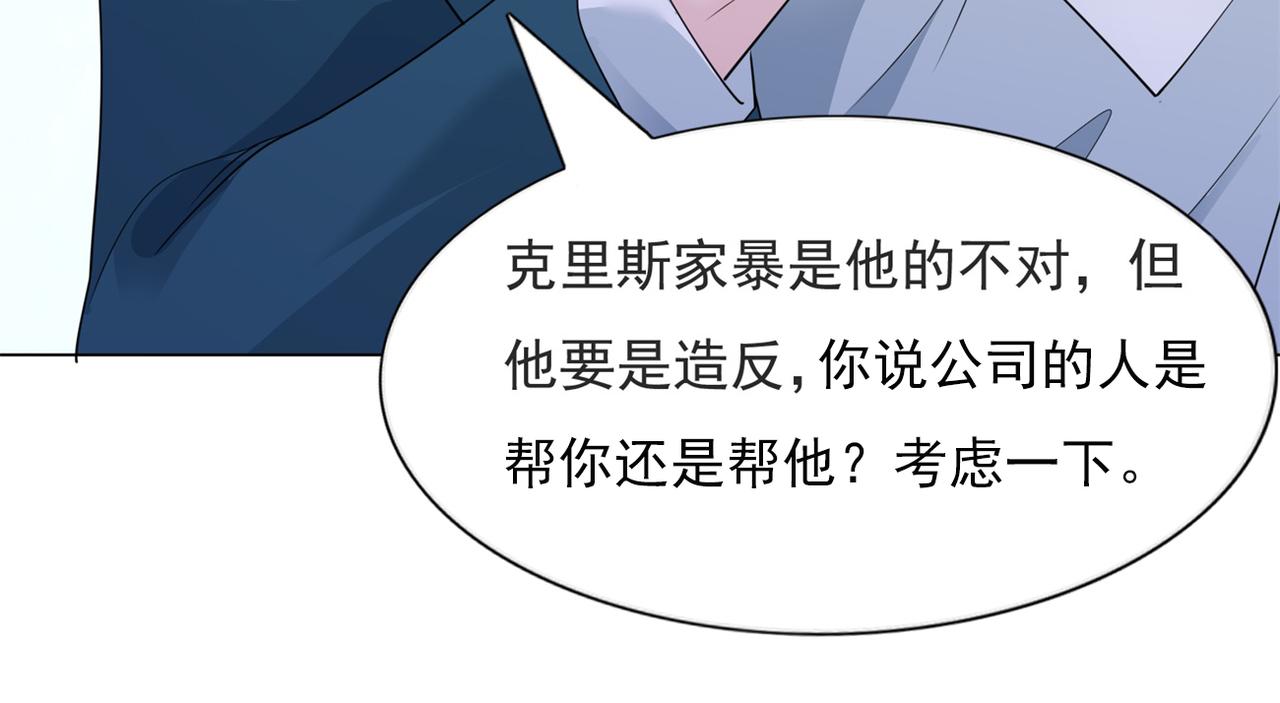 第91话双赢的局面36