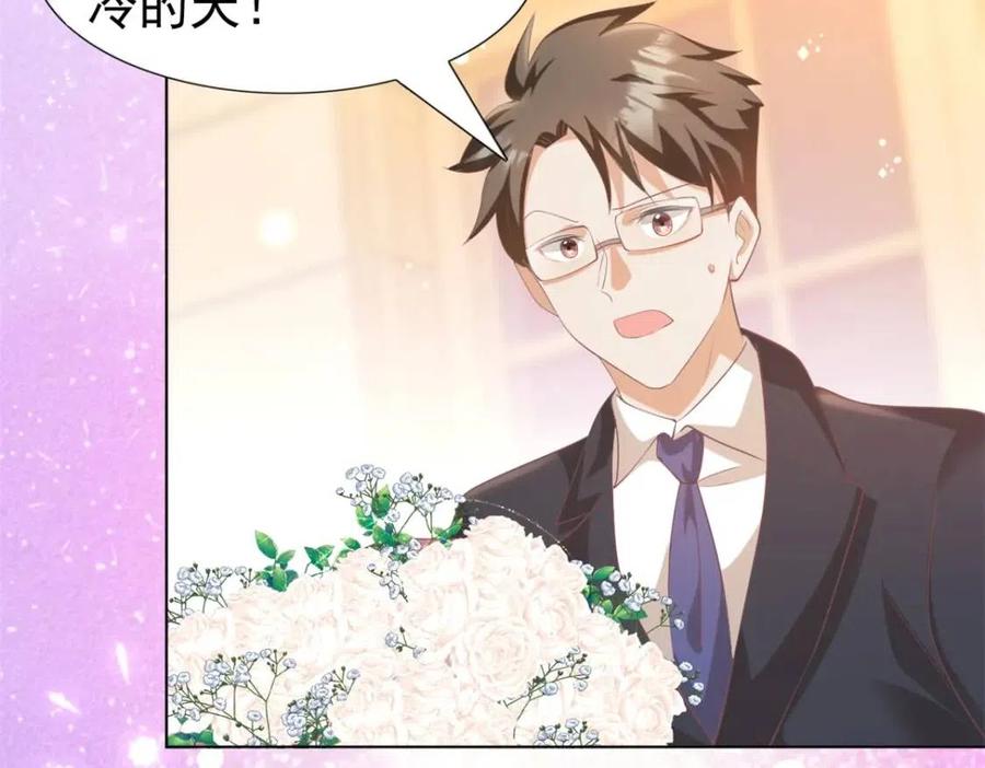 第44话 和你一样的暗恋者38