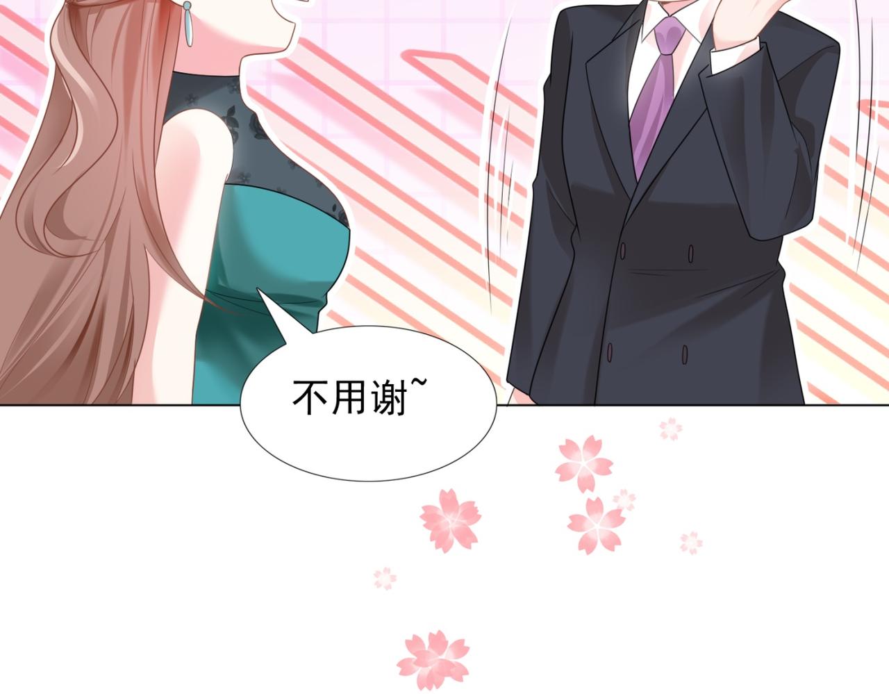 第15话 人美胸大屁股翘68