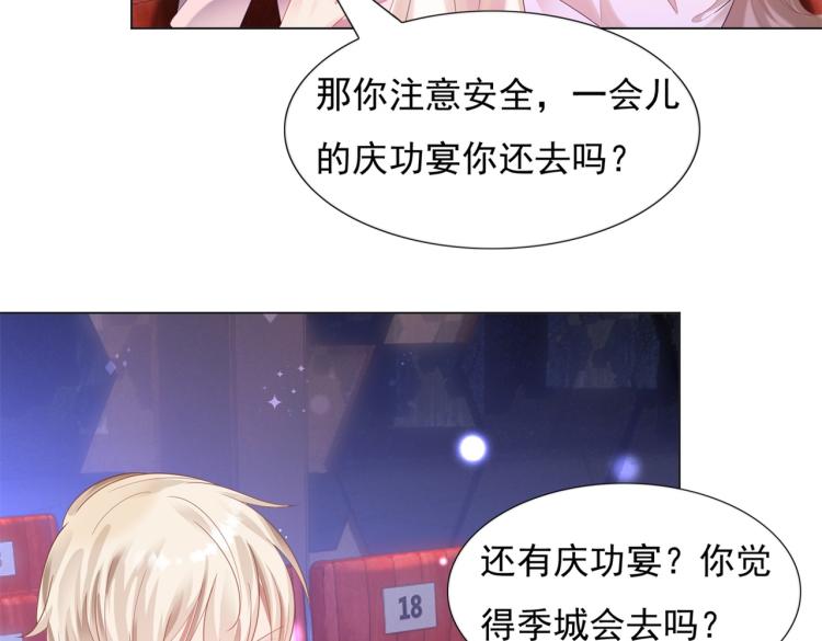 第7话 三角恋的修罗场59