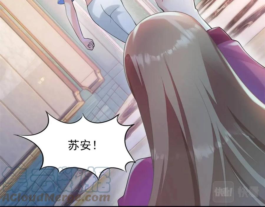 第66话 酒里面有诈？18