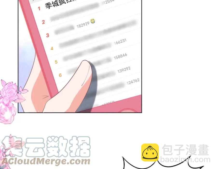 第48话 上头条21