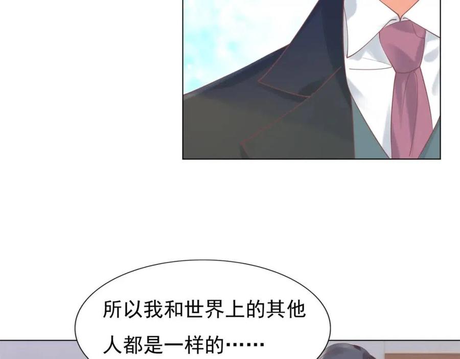 第57话 我可以等你7