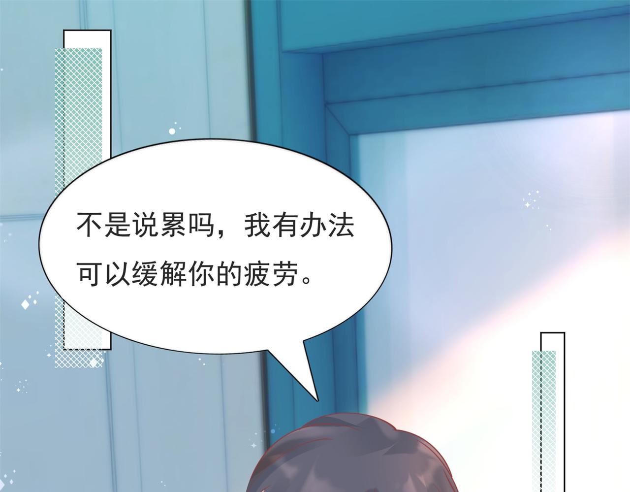 第113话 老婆，我帮你搓澡4
