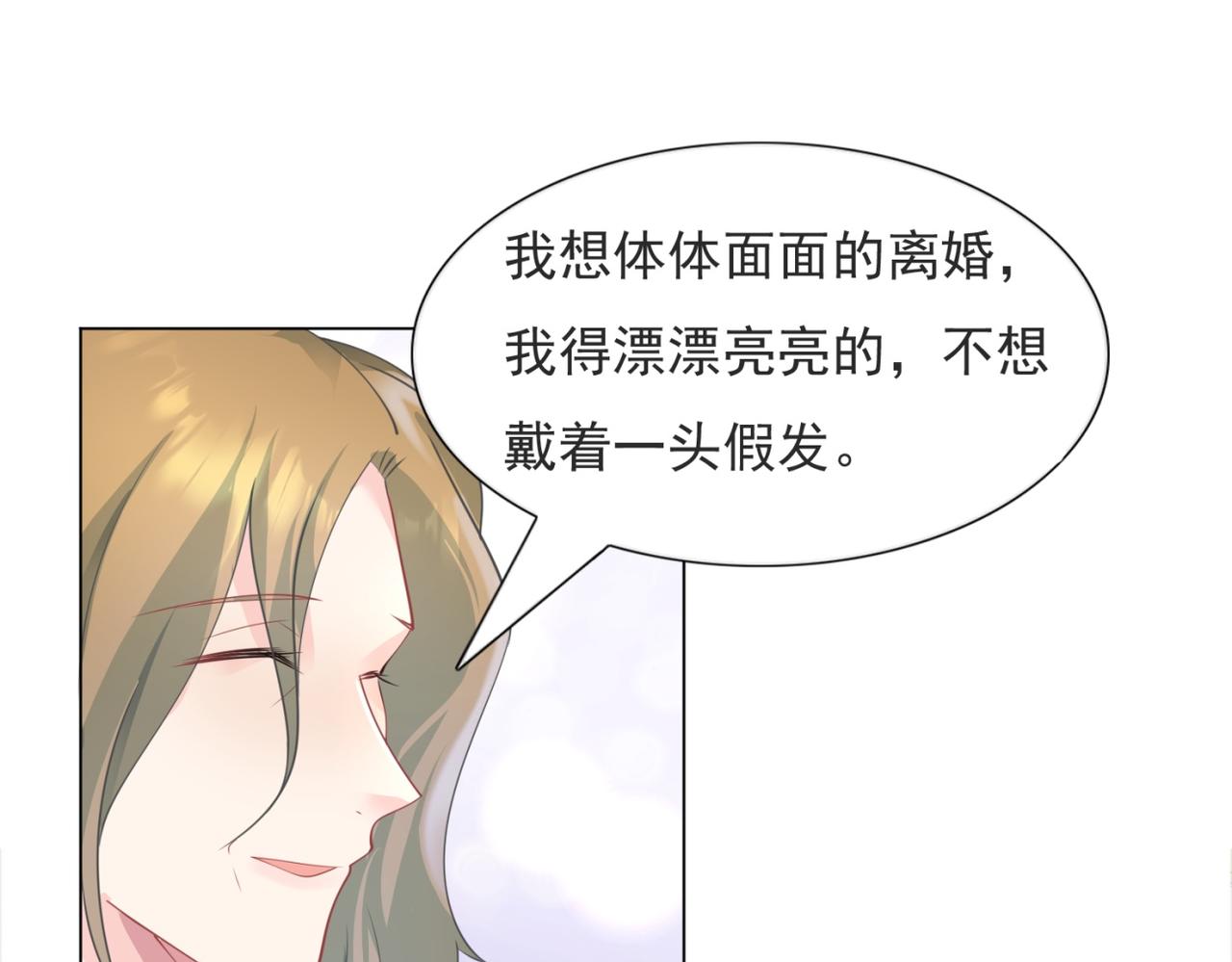 第88话 癌症37