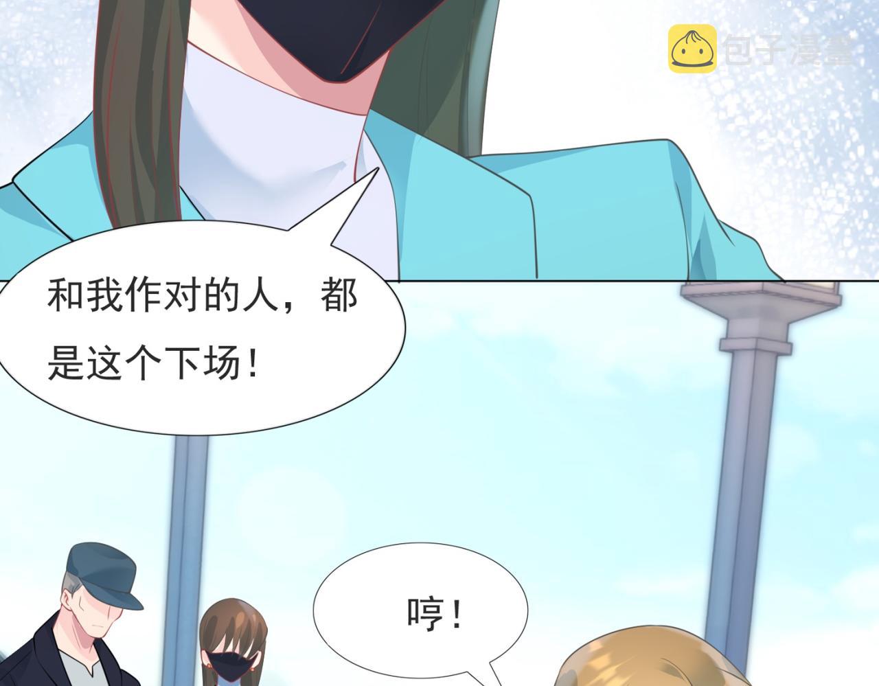 第93话你的诚意34