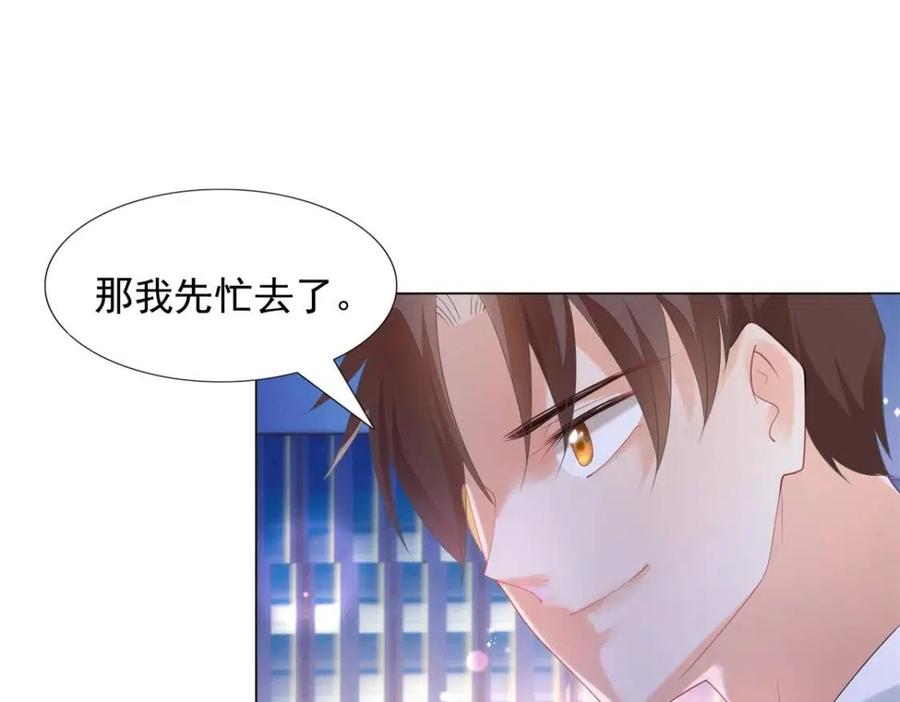 第65话 取掉两根肋骨25