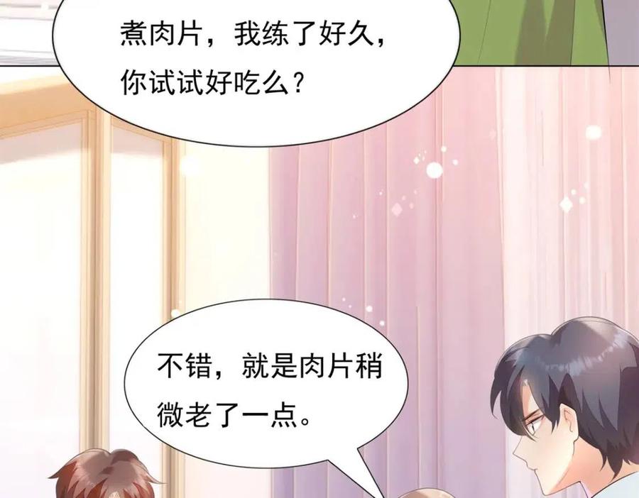 第65话 取掉两根肋骨7