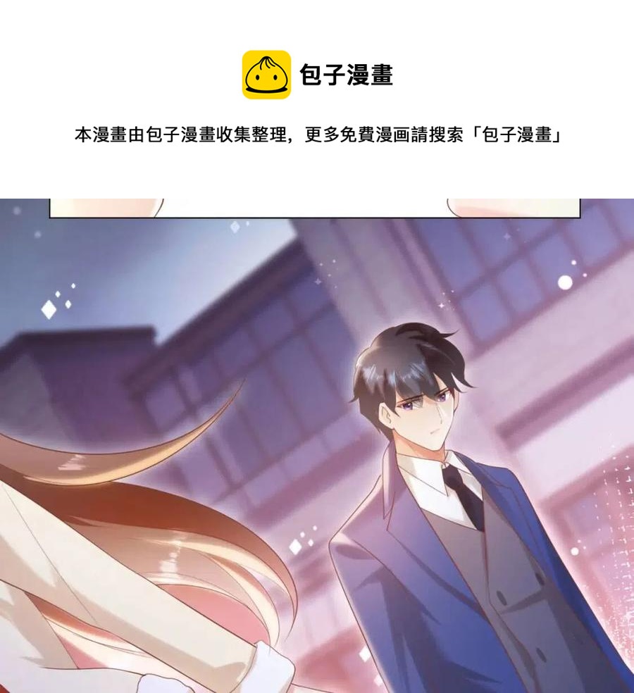 第39话 为云渺调虎离山28