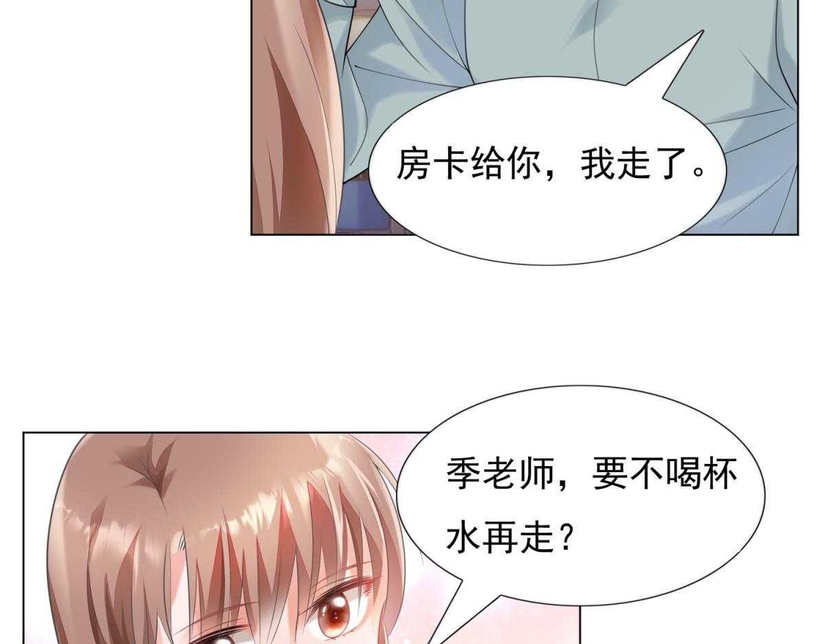 第59话 穿什么内衣拍戏12