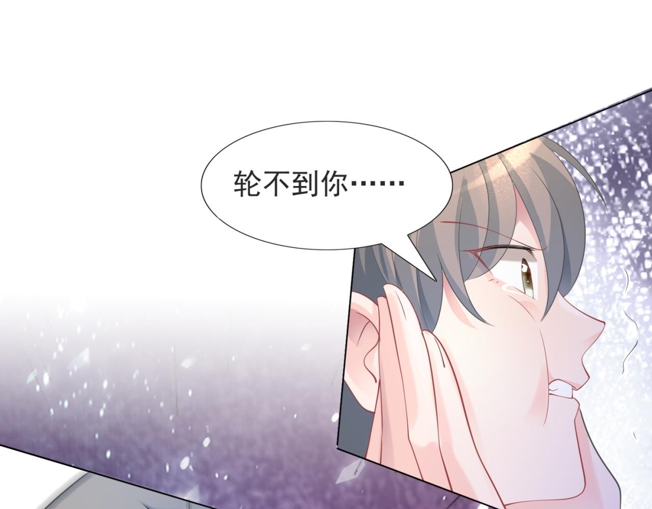 第78话 狐狸精勾引男人27