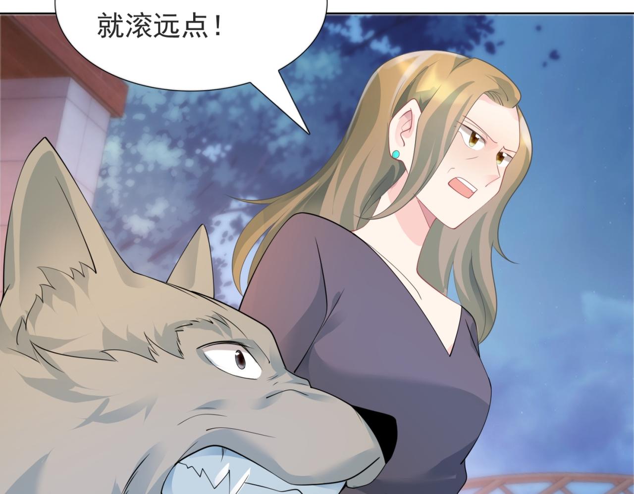 第91话双赢的局面8