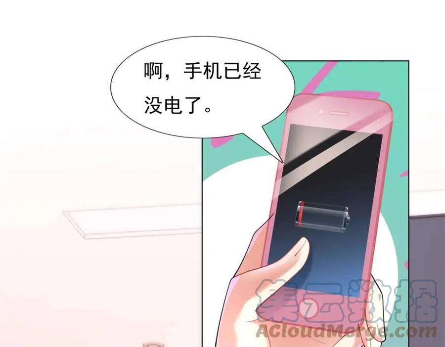 第62话 你想要儿子么6