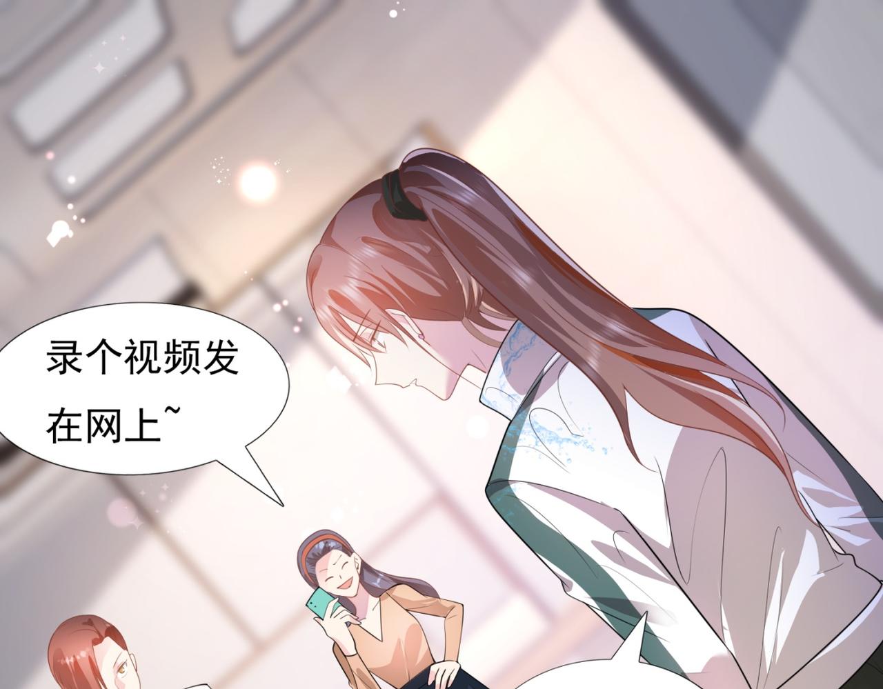 第19话 狐狸精不需要洗白23