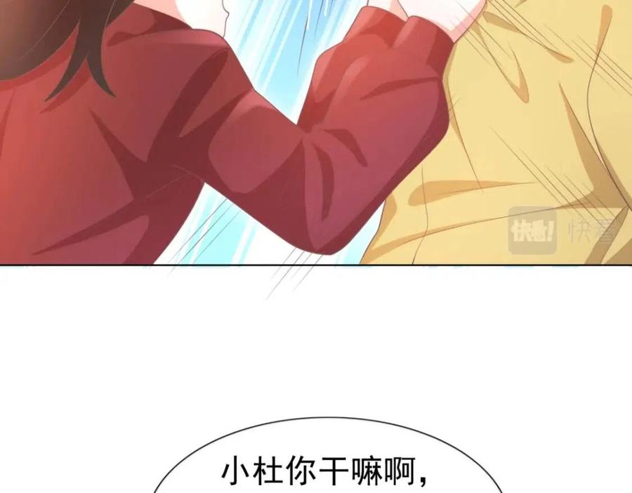 第48话 上头条41