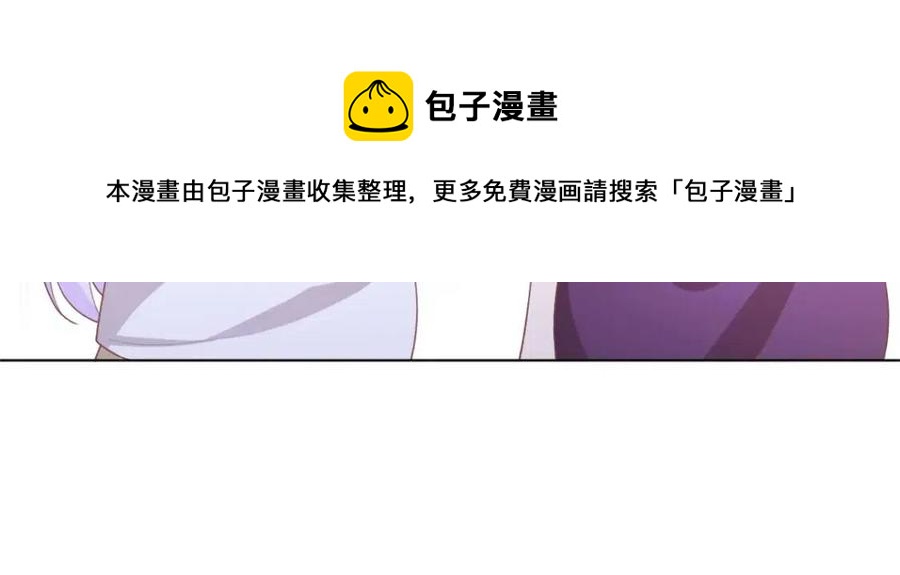 第53话 前女友还是白月光？44