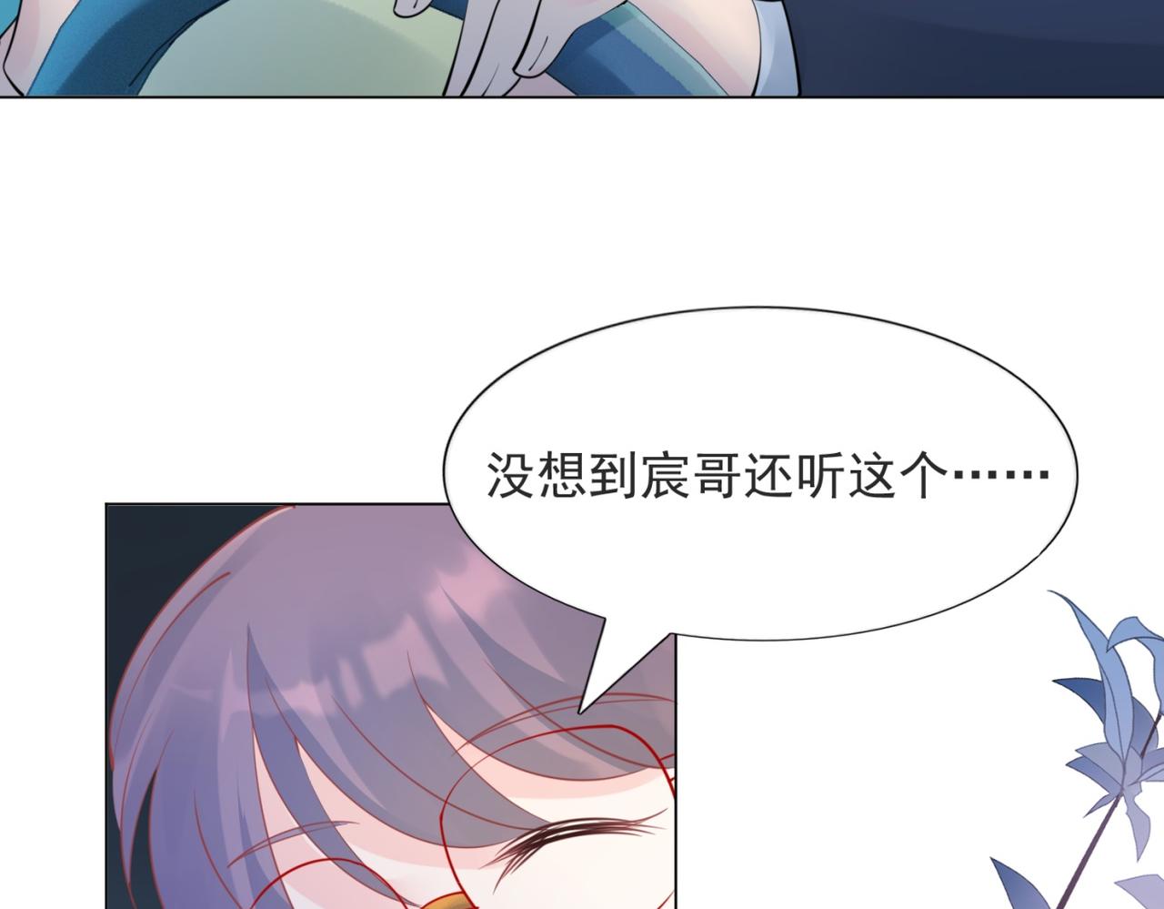 第108话娱乐圈迷妹vs大明星6