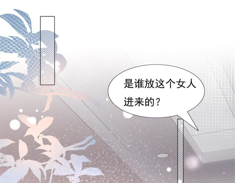 第3话 史上最性感的保洁员33