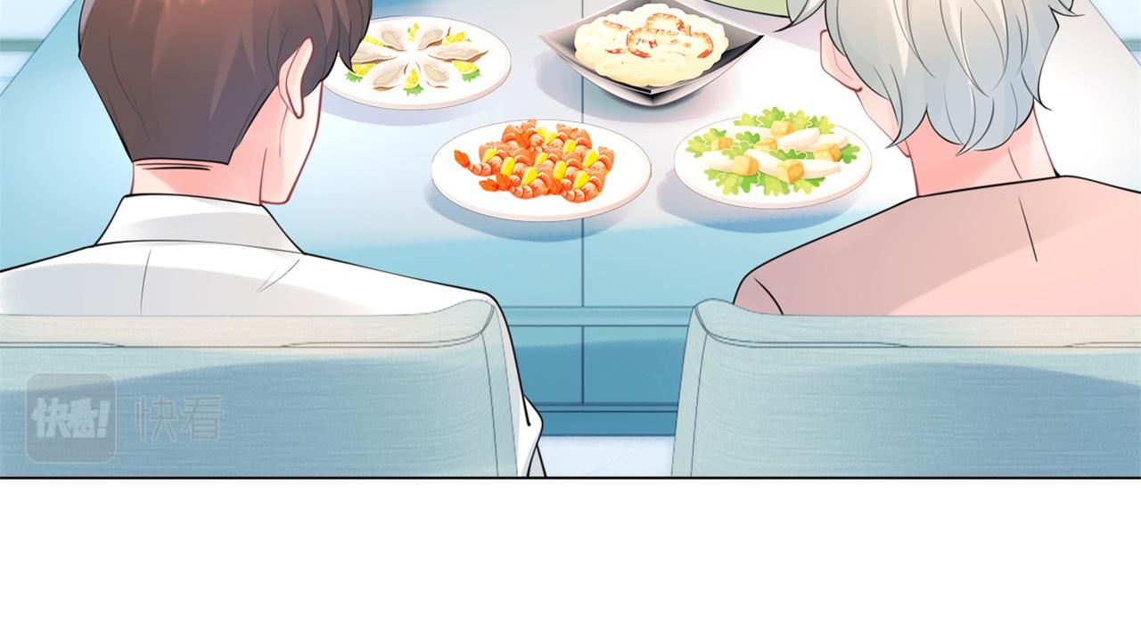第105话老婆查岗14