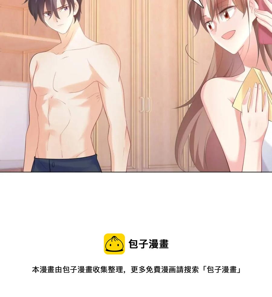第64话 你是禽兽？44